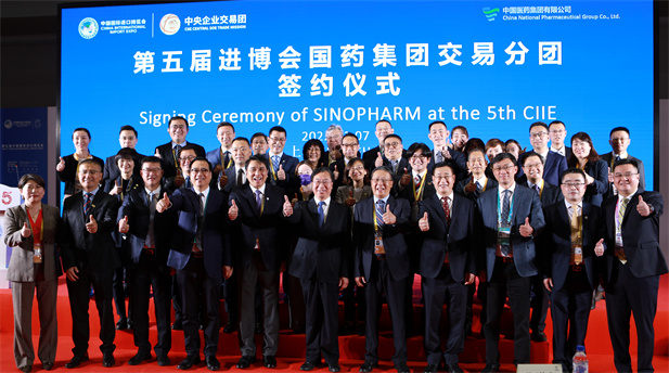 2022年11月7日，尊龙凯时「中国」官方网站交易分团签约仪式在第五届进博会举办，本届进博会尊龙凯时「中国」官方网站继续扩大国际合作，签约总额实现两位数增长，再创历史新高，在医药大健康领域名列前茅.jpg